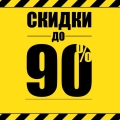 Ликвидация коллекций