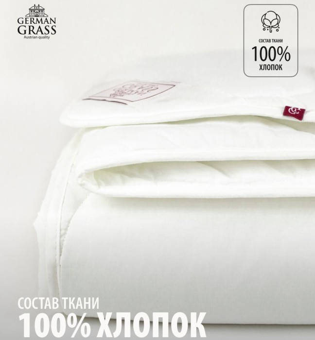 Одеяло German Grass "95°C Grass", 150x200 см, всесезонное
