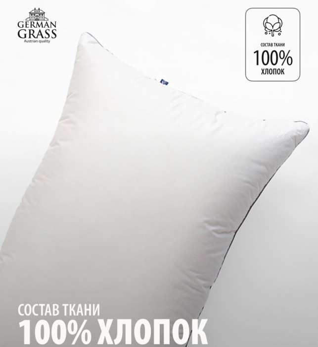Подушка German Grass "Gray Familie Down", 50x70 см, мягкая