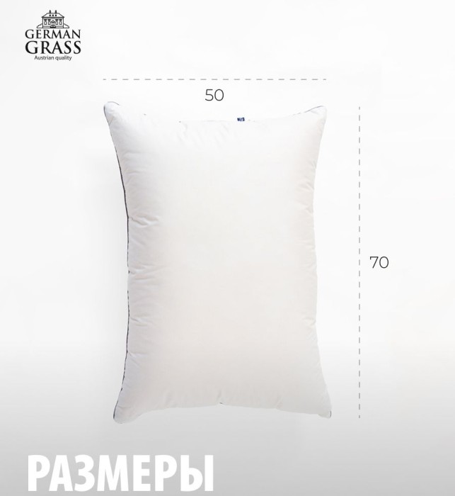 Подушка German Grass "Gray Familie Down", 50x70 см, мягкая