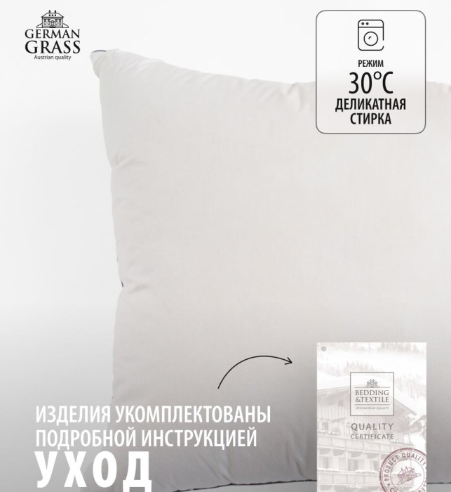 Подушка German Grass "Gray Familie Down", 50x70 см, мягкая