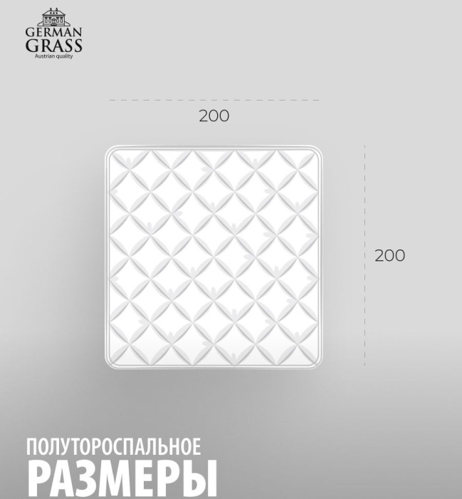 Одеяло German Grass "95°C Grass", 200x200 см, всесезонное