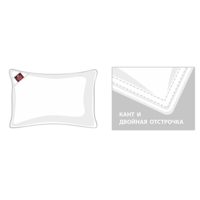 Подушка German Grass "Gray Familie Down", 50x70 см, средняя
