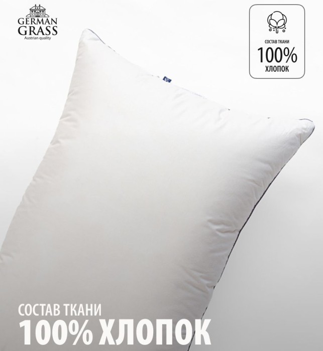 Подушка German Grass "Gray Familie Down", 50x70 см, средняя