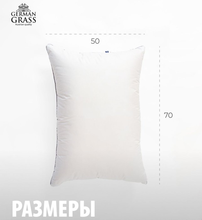 Подушка German Grass "Gray Familie Down", 50x70 см, средняя