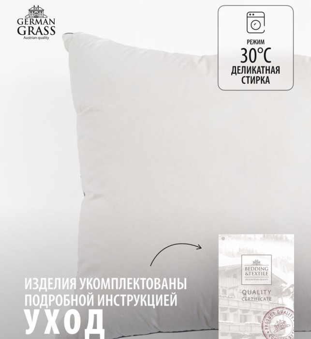 Подушка German Grass "Gray Familie Down", 50x70 см, средняя