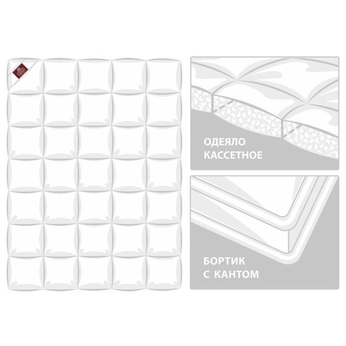 Одеяло German Grass пуховое "King Down", 200x200 см, всесезонное