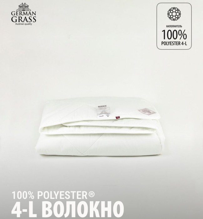 Одеяло German Grass "95°C Grass", 160x220 см, всесезонное