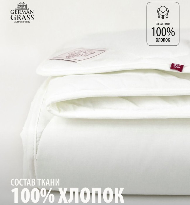 Одеяло German Grass "95°C Grass", 160x220 см, всесезонное