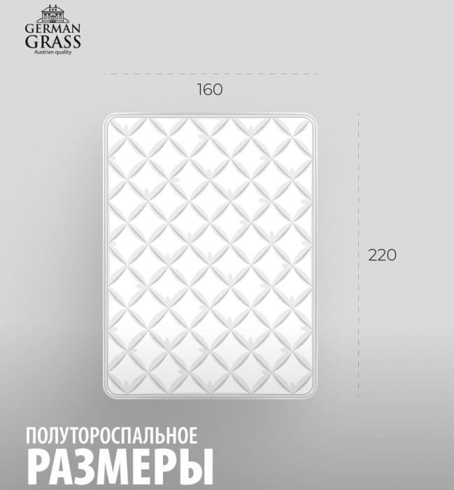 Одеяло German Grass "95°C Grass", 160x220 см, всесезонное