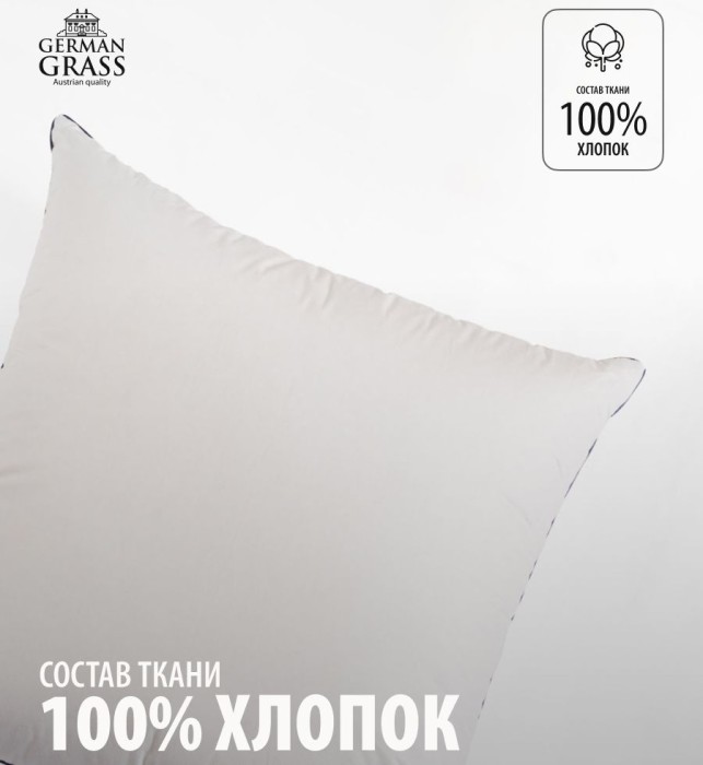 Подушка German Grass "Gray Familie Down", 70x70 см, средняя