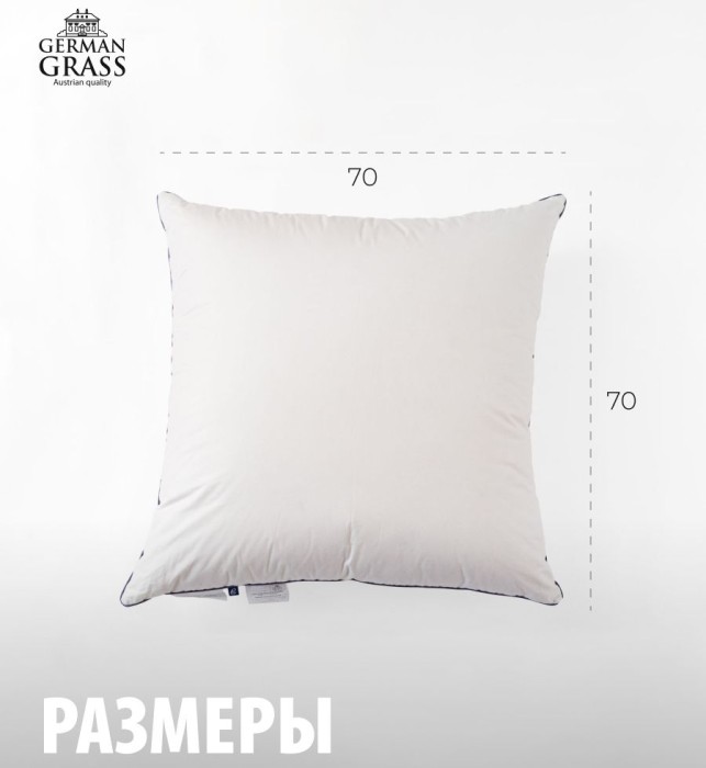 Подушка German Grass "Gray Familie Down", 70x70 см, средняя