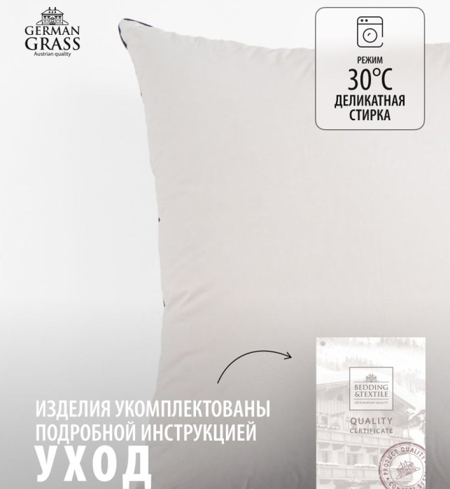 Подушка German Grass "Gray Familie Down", 70x70 см, средняя
