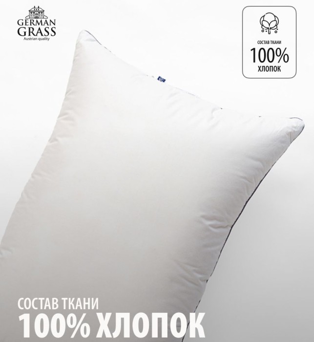 Подушка German Grass "Gray Familie Down", 50x70 см, упругая