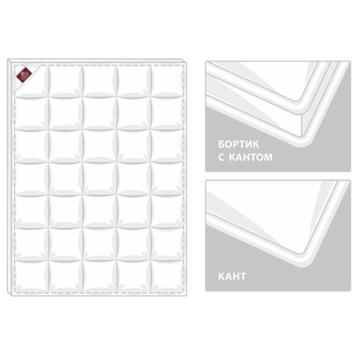 Одеяло German Grass пуховое "Queen Down", 240x260 см, всесезонное