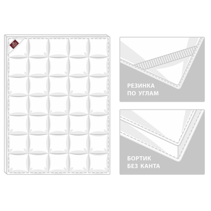 Топпер German Grass "Topper Wool", 140x200 см, теплый