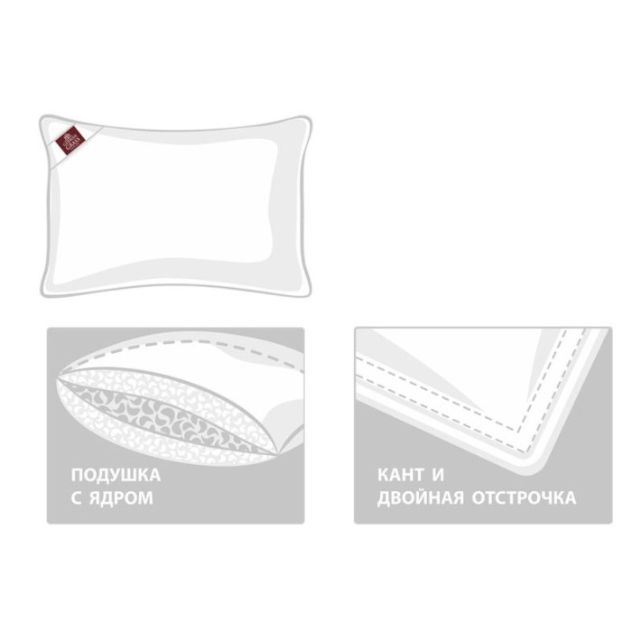 Подушка German Grass "Gray Familie Down", 70x70 см, упругая