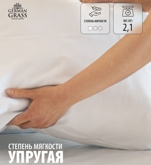 Подушка German Grass "Gray Familie Down", 70x70 см, упругая