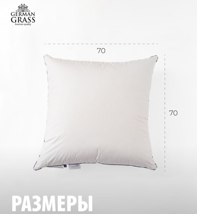 Подушка German Grass "Gray Familie Down", 70x70 см, упругая