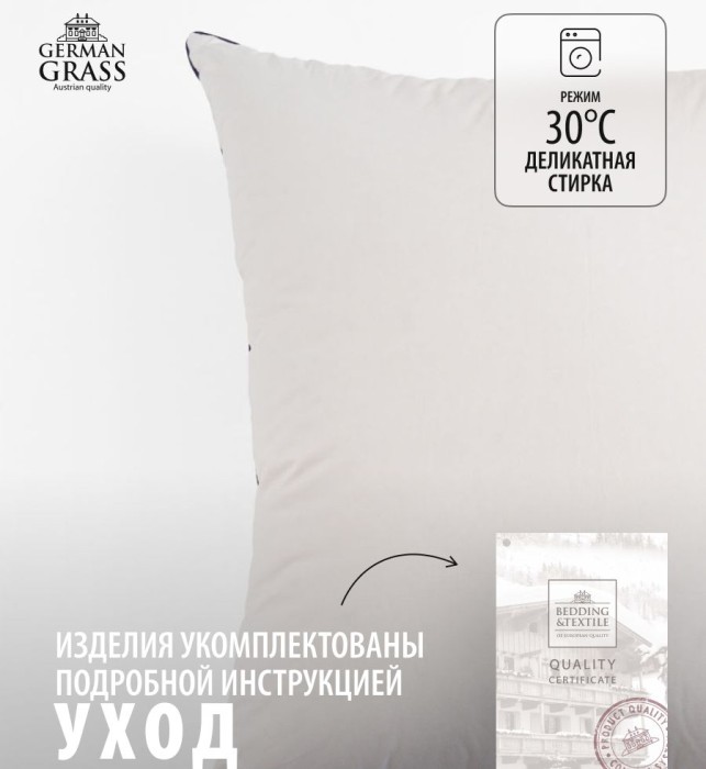 Подушка German Grass "Gray Familie Down", 70x70 см, упругая