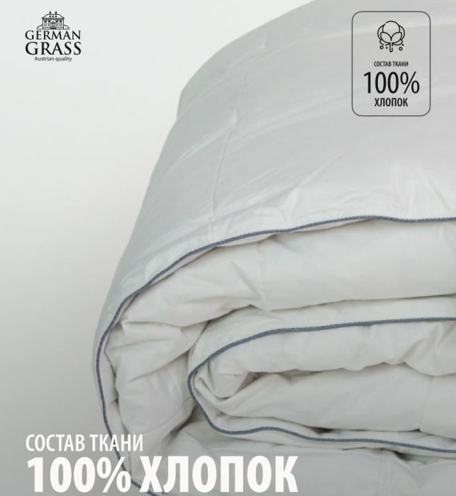 Одеяло German Grass пуховое "Gray Familie Down", 200x220 см, всесезонное