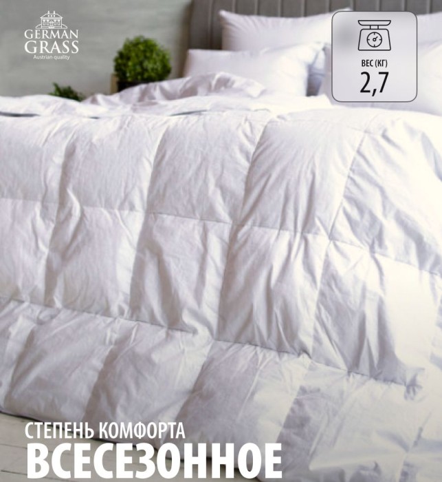 Одеяло German Grass пуховое "Gray Familie Down", 200x220 см, всесезонное