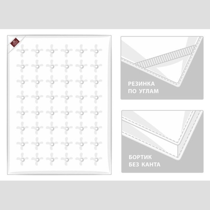 Топпер German Grass "Topper Silk", 140x200 см, всесезонный