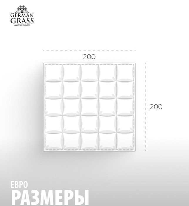 Одеяло German Grass пуховое "Gray Familie Down", 200x200 см, всесезонное