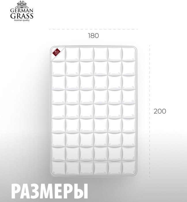 Наматрасник German Grass "4 Seasons Grass", 180x200 см, всесезонный