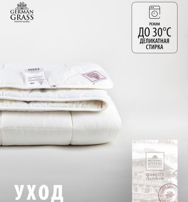 Наматрасник German Grass "4 Seasons Grass", 180x200 см, всесезонный