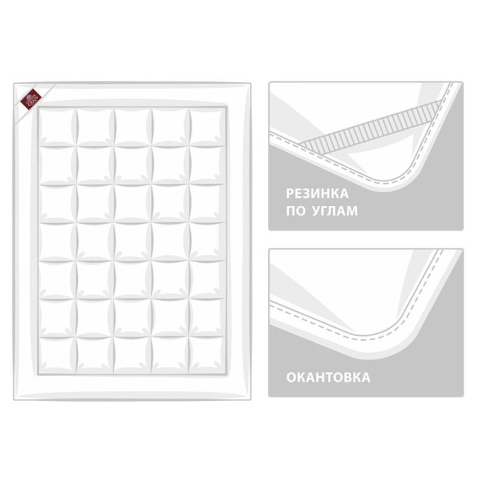 Наматрасник German Grass "Camel Wool", 200x200 см, всесезонный