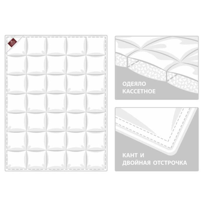 Одеяло German Grass пуховое "Gray Familie Down", 220x240 см, всесезонное