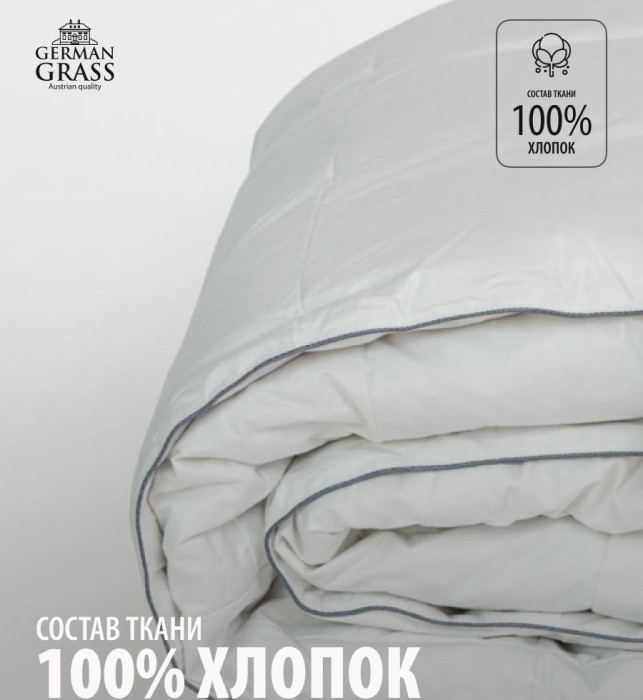 Одеяло German Grass пуховое "Gray Familie Down", 220x240 см, всесезонное