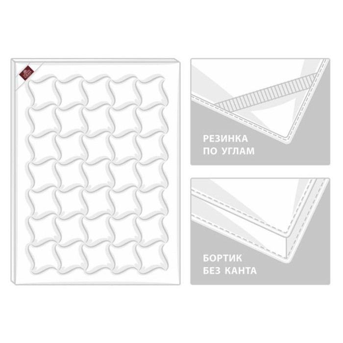 Топпер German Grass "Topper Cotton", 140x200 см, всесезонный