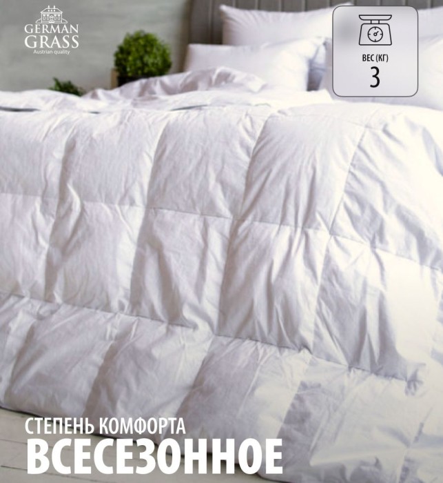 Одеяло German Grass пуховое "Gray Familie Down", 240x260 см, всесезонное