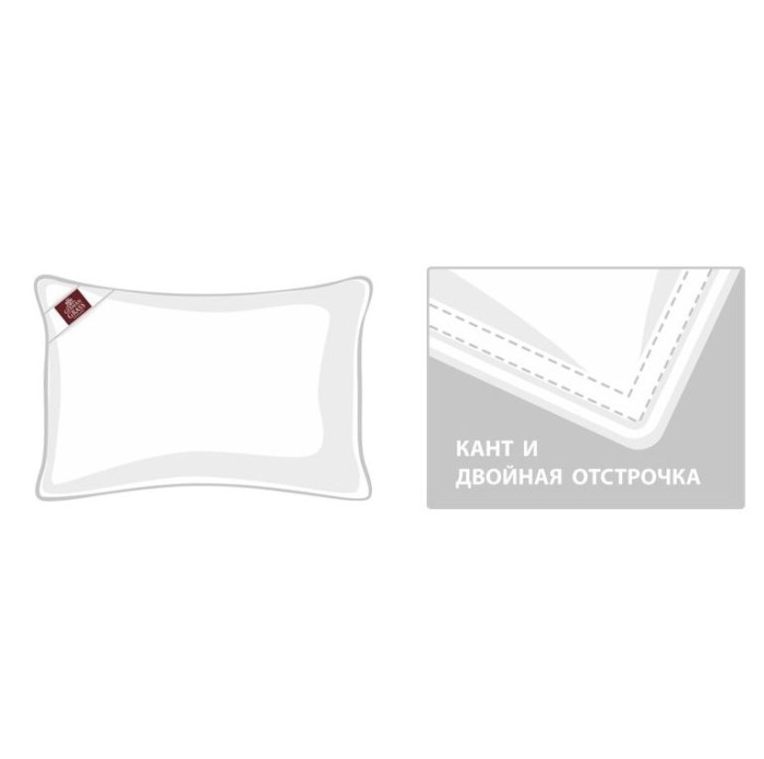 Подушка German Grass "Optima Familie Down", 50x70 см, средняя