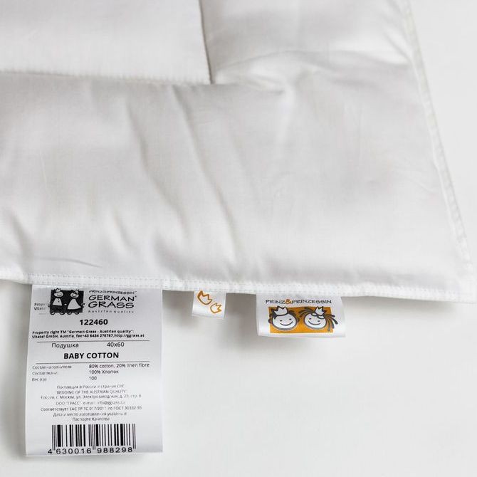 Подушка Prinz and Prinzessin "Baby Cotton", 40x60 см, низкая