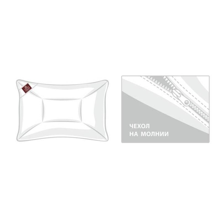 Подушка German Grass "Merino Wool Grass", 50x70 см, регулируемая