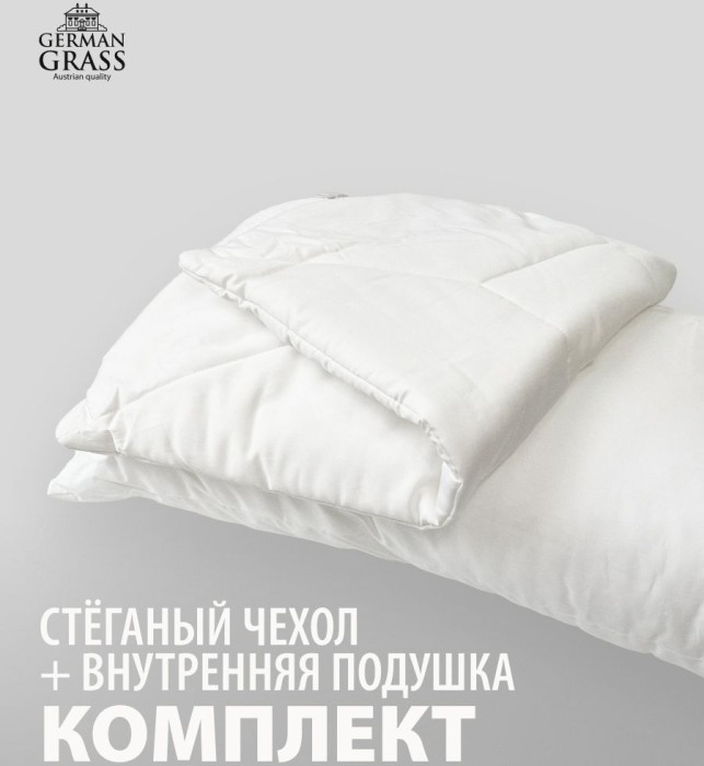Подушка German Grass "Merino Wool Grass", 50x70 см, регулируемая