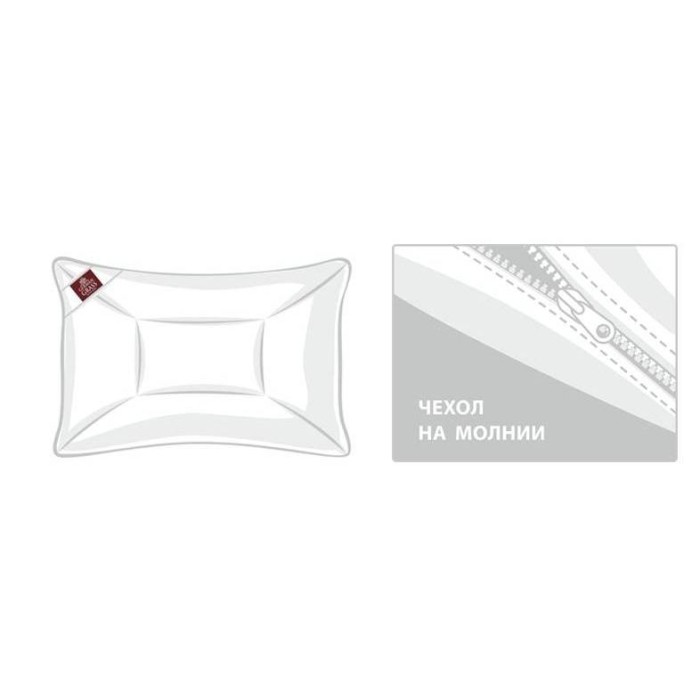 Подушка German Grass "Merino Wool Grass", 70x70 см, регулируемая