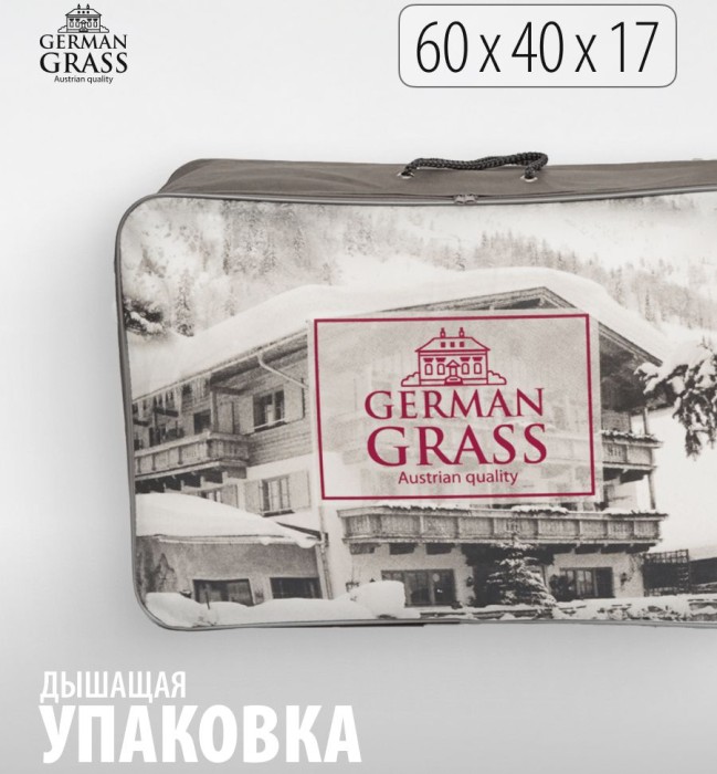 Одеяло German Grass "95С", 200x200 см, легкое