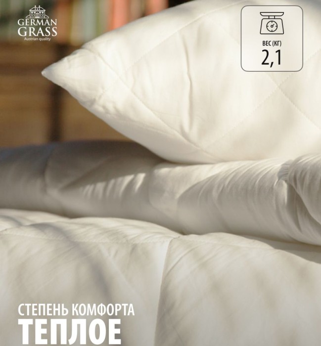 Одеяло German Grass "95С", 150x200 см, теплое