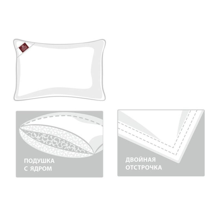 Подушка German Grass пуховая "3D Royal", 50x70 см, средняя