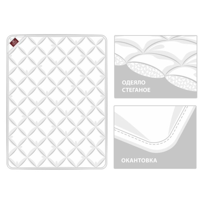 Одеяло German Grass "95С", 200x200 см, теплое