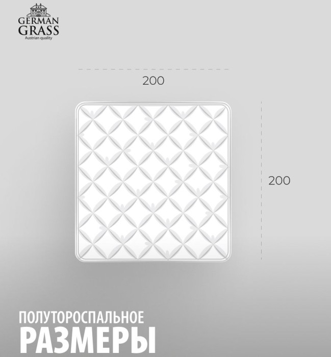 Одеяло German Grass "95С", 200x200 см, теплое