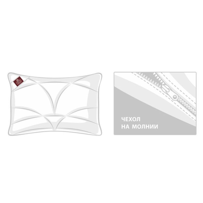 Подушка German Grass "Cashmere Wool", 70x70 см, регулируемая