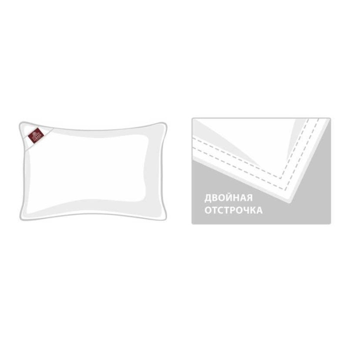 Подушка German Grass пуховая "Silk Down", 50x70 см, мягкая