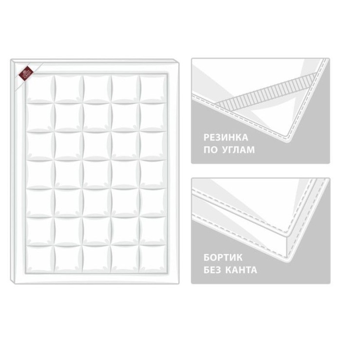 Топпер German Grass "Topper Non-Allergenic", 140x200 см, всесезонный