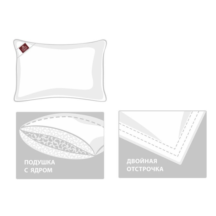Подушка German Grass "Luxury Silk", 70x70 см, мягкая
