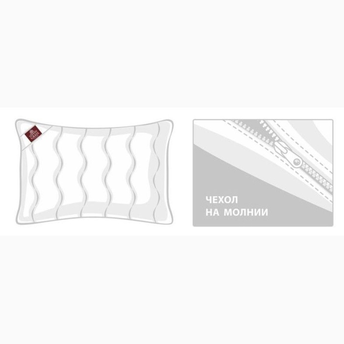 Подушка German Grass "60°С Familie Stopallergy", 50x70 см, регулируемая